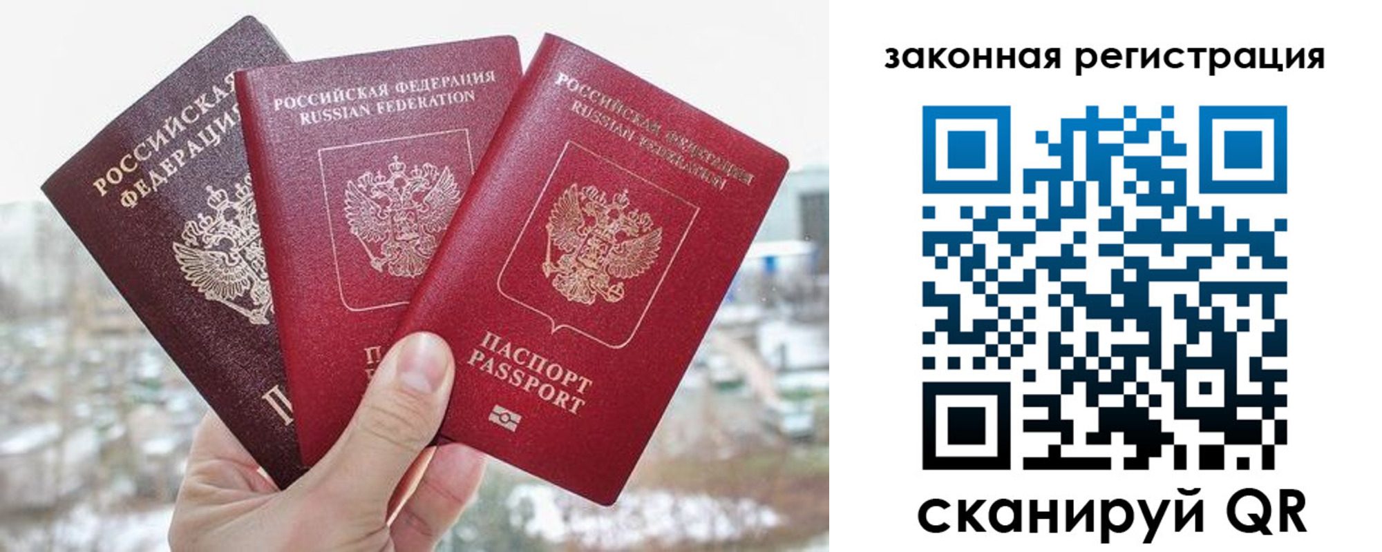 найти адрес прописки в Лениногорске